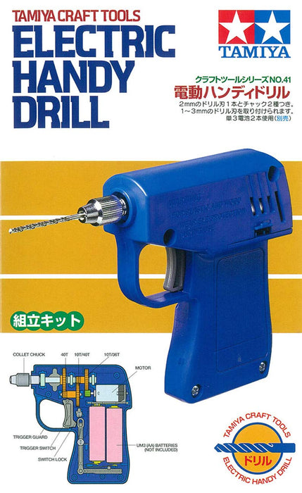 Tamiya Craft Tool Series No. 41 Electric Handy Drill Assembled Plastic Model Tool 74041- Japan Figure Store - #1 Bring To You The Best Japanese Goods