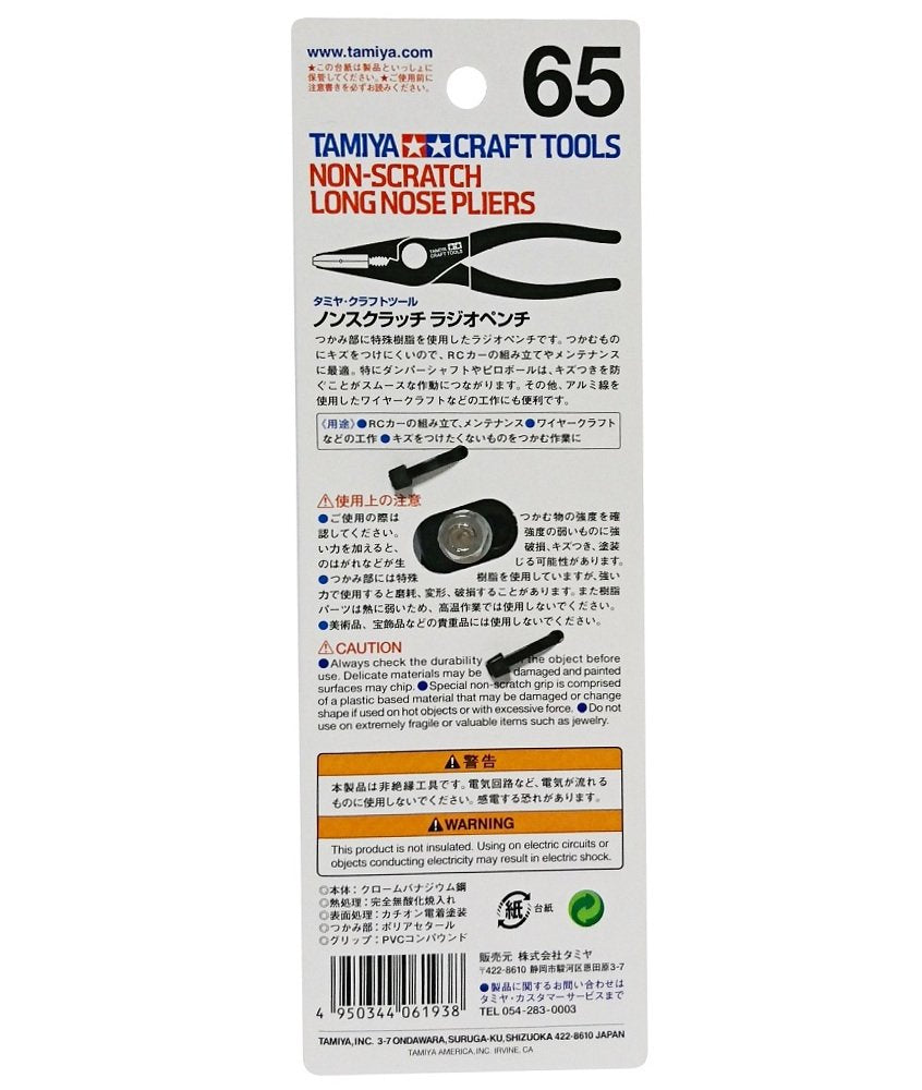 TAMIYA 74065 Craft Tools Non-Scratch Long Nose Pliers- Japan Figure Store - #1 Bring To You The Best Japanese Goods