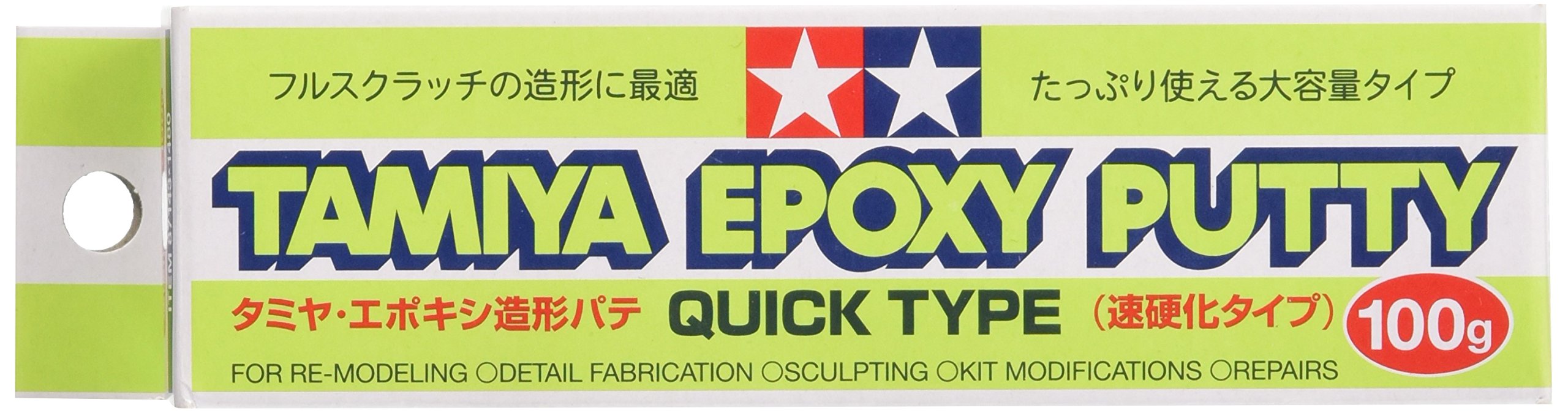 Tamiya Epoxy Model Putty 100G 87143 Fast Cure- Japan Figure Store - #1 Bring To You The Best Japanese Goods