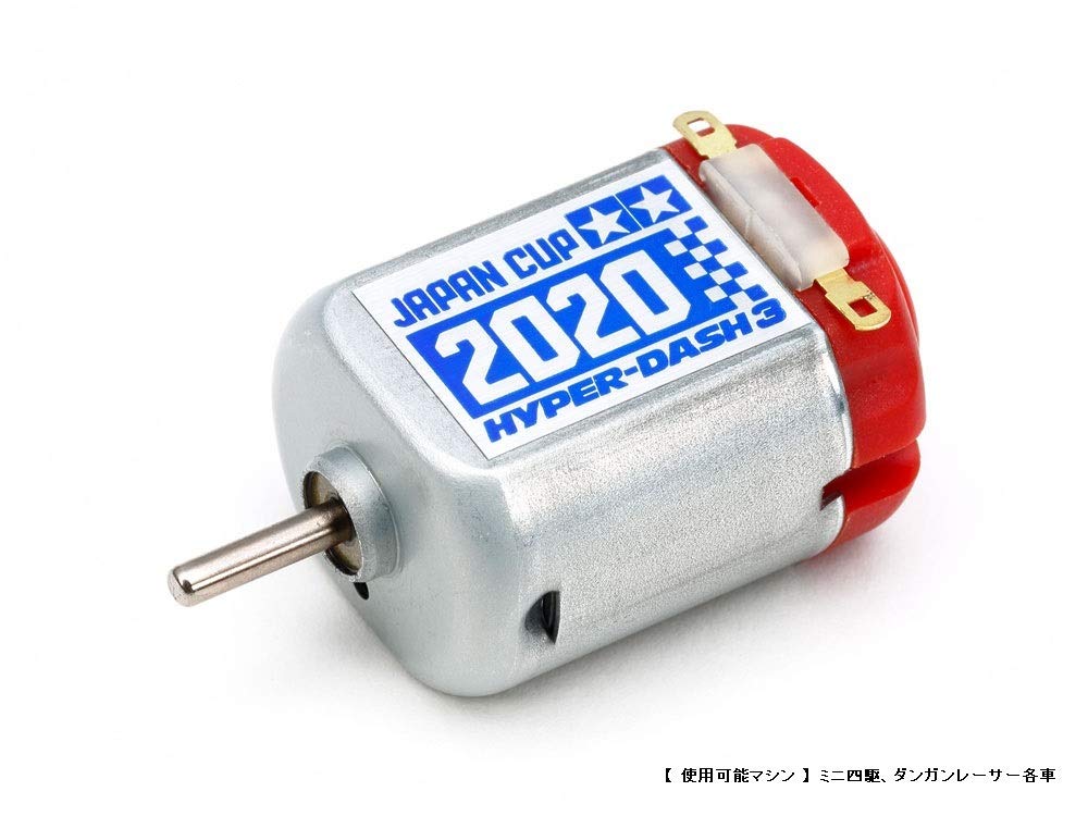 TAMIYA Mini 4Wd Hyper-Dash 3 Motor J-Cup 2020- Japan Figure Store - #1 Bring To You The Best Japanese Goods