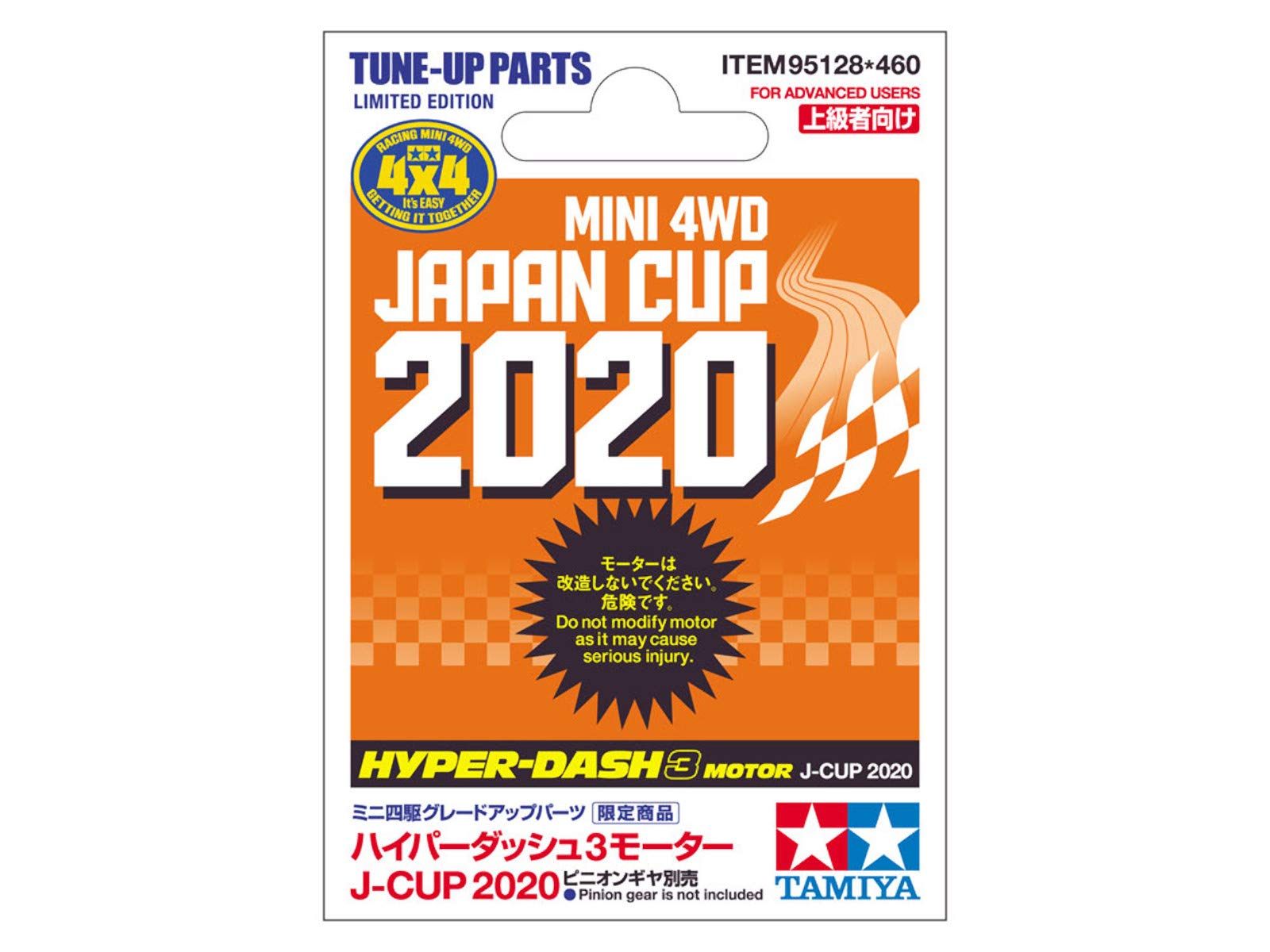 TAMIYA Mini 4Wd Hyper-Dash 3 Motor J-Cup 2020- Japan Figure Store - #1 Bring To You The Best Japanese Goods