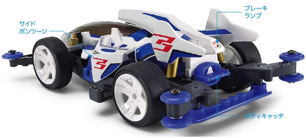 TAMIYA 18641 Mini 4Wd Shooting Proud Star Ma Chassis- Japan Figure Store - #1 Bring To You The Best Japanese Goods