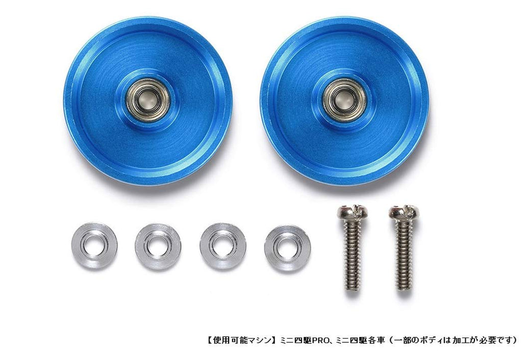 TAMIYA 95561 Mini 4Wd 19Mm Aluminum Ball-Race Rollers Ringless/Blue- Japan Figure Store - #1 Bring To You The Best Japanese Goods
