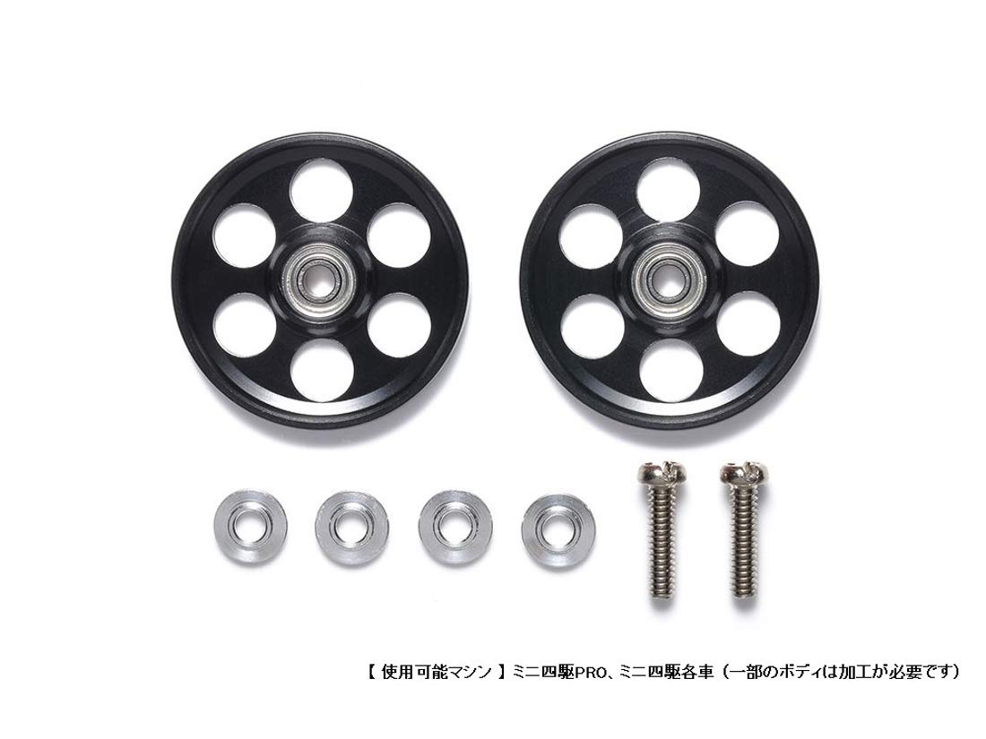 TAMIYA 95498 Mini 4Wd Hg Lightweight 19Mm Aluminum Ball-Race Rollers Ringless/Black 1/32- Japan Figure Store - #1 Bring To You The Best Japanese Goods