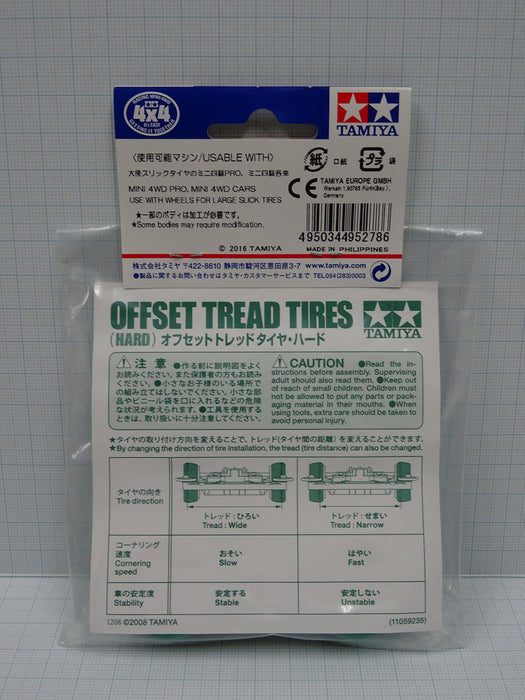 TAMIYA 95278 Mini 4Wd Offset Tread Tires Hard/Green- Japan Figure Store - #1 Bring To You The Best Japanese Goods