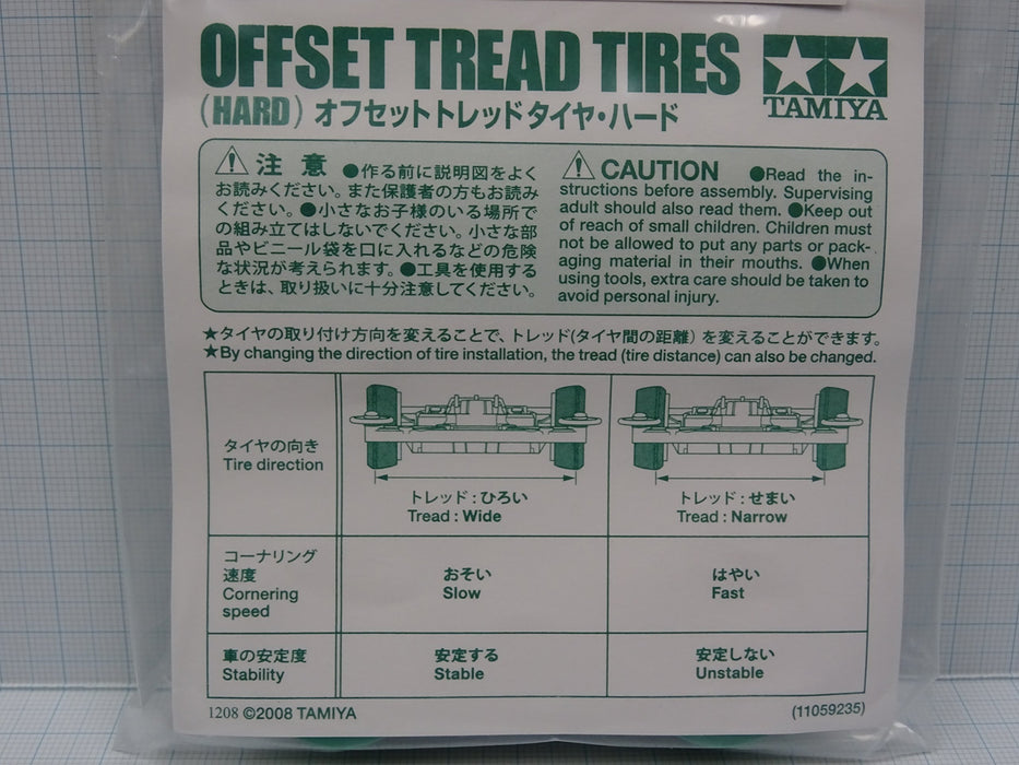 TAMIYA 95278 Mini 4Wd Offset Tread Tires Hard/Green- Japan Figure Store - #1 Bring To You The Best Japanese Goods