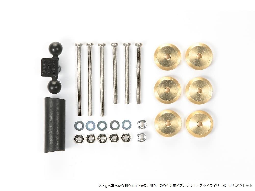 Tamiya Mini 4Wd Special Project Adjustable Mass Damper 2.5G 6Pcs 95324 Japan- Japan Figure Store - #1 Bring To You The Best Japanese Goods