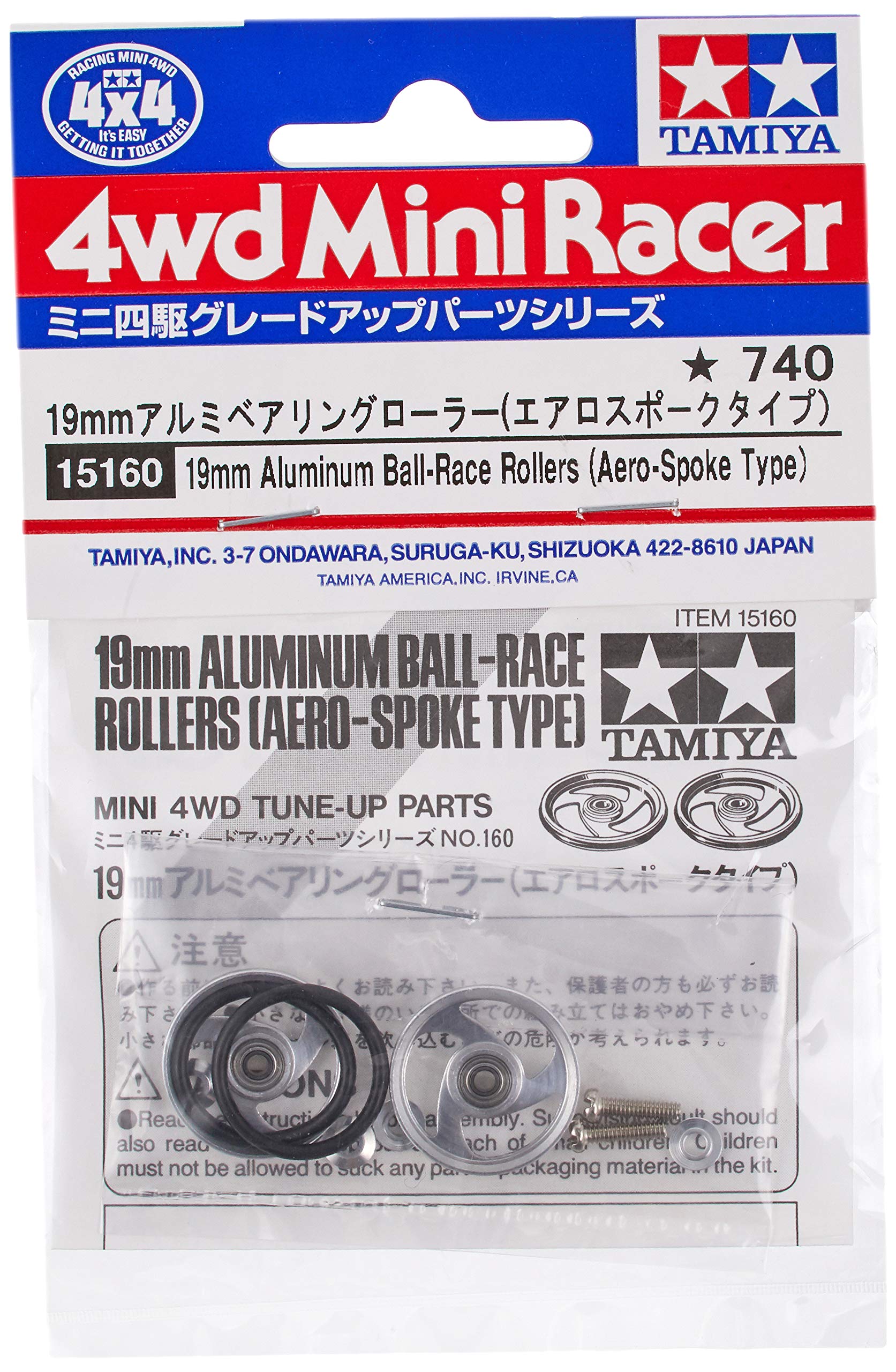 TAMIYA 15160 Mini 4Wd 19Mm Alumimum Ball-Race Rollers Aero-Spoke Type- Japan Figure Store - #1 Bring To You The Best Japanese Goods