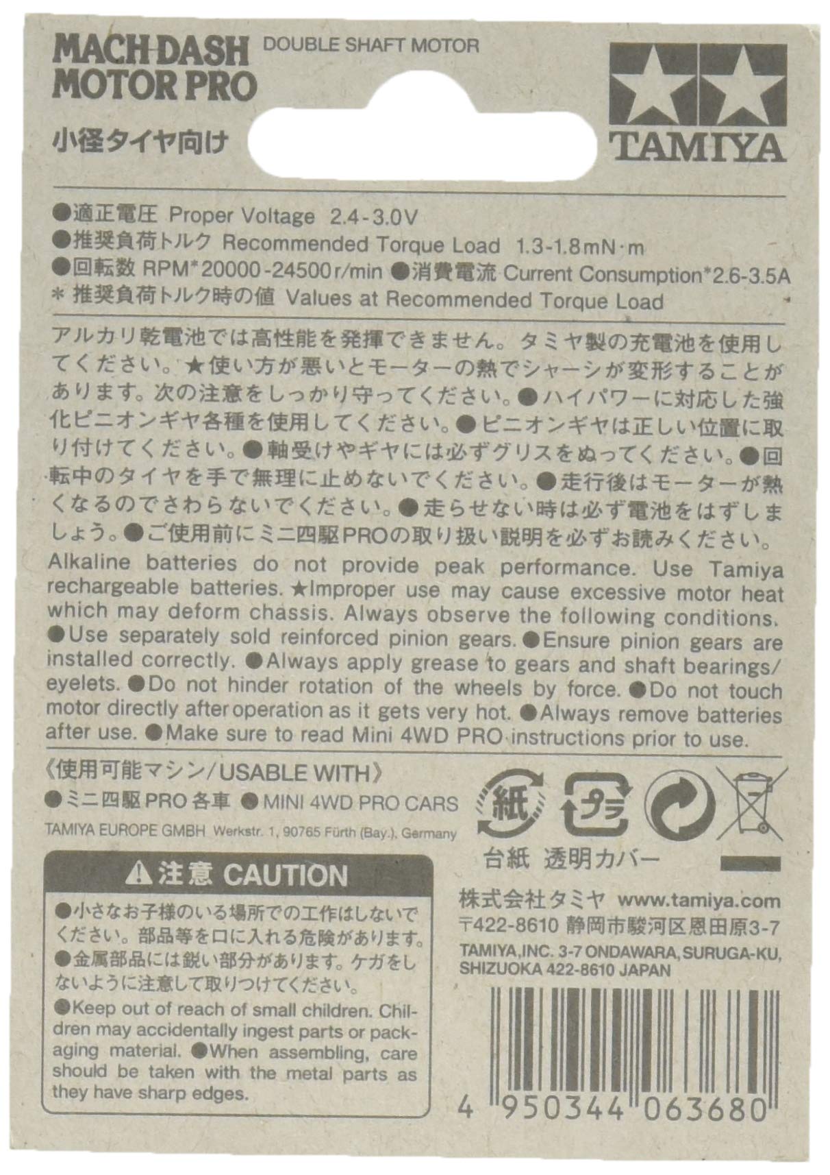 TAMIYA 15433 Mini 4Wd Mach-Dash Motor Pro Double Shaft Motor- Japan Figure Store - #1 Bring To You The Best Japanese Goods
