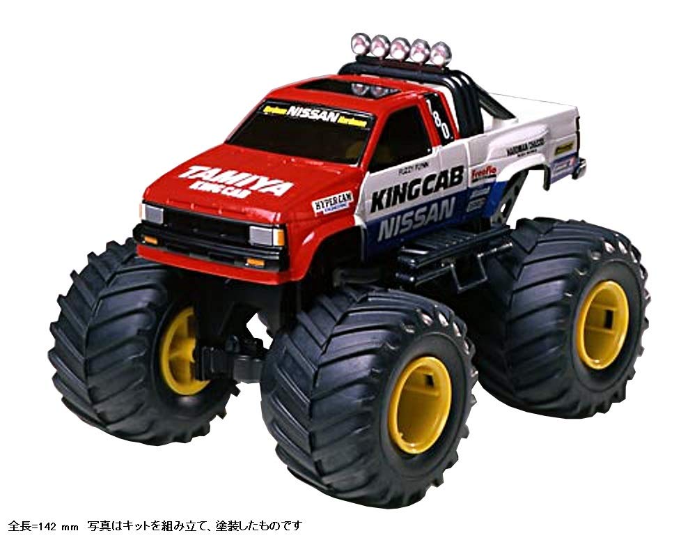 TAMIYA 17007 Mini 4Wd Nissan King Cab Jr. 1/32- Japan Figure Store - #1 Bring To You The Best Japanese Goods