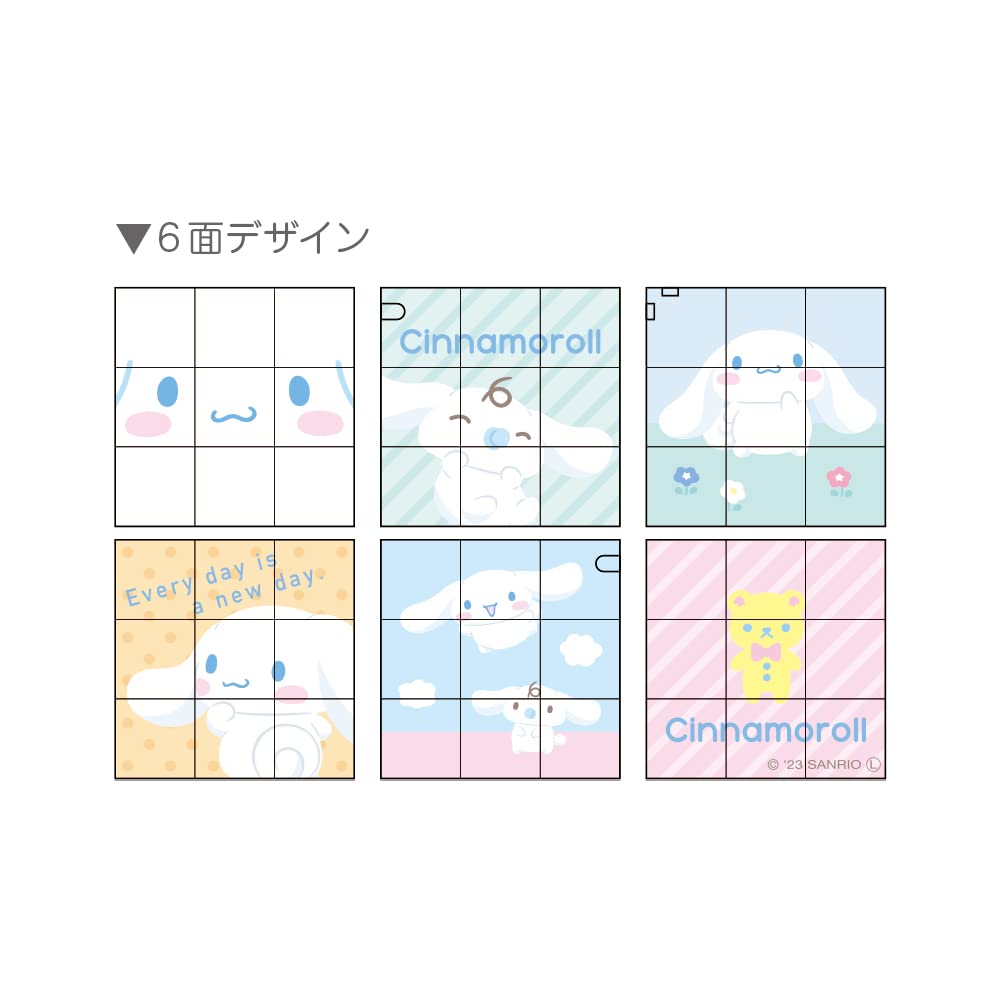 T&S Factory Puzzle Cube Keychain Sr-5541512Cr Cinnamoroll Japan 3X3X3Cm- Japan Figure Store - #1 Bring To You The Best Japanese Goods