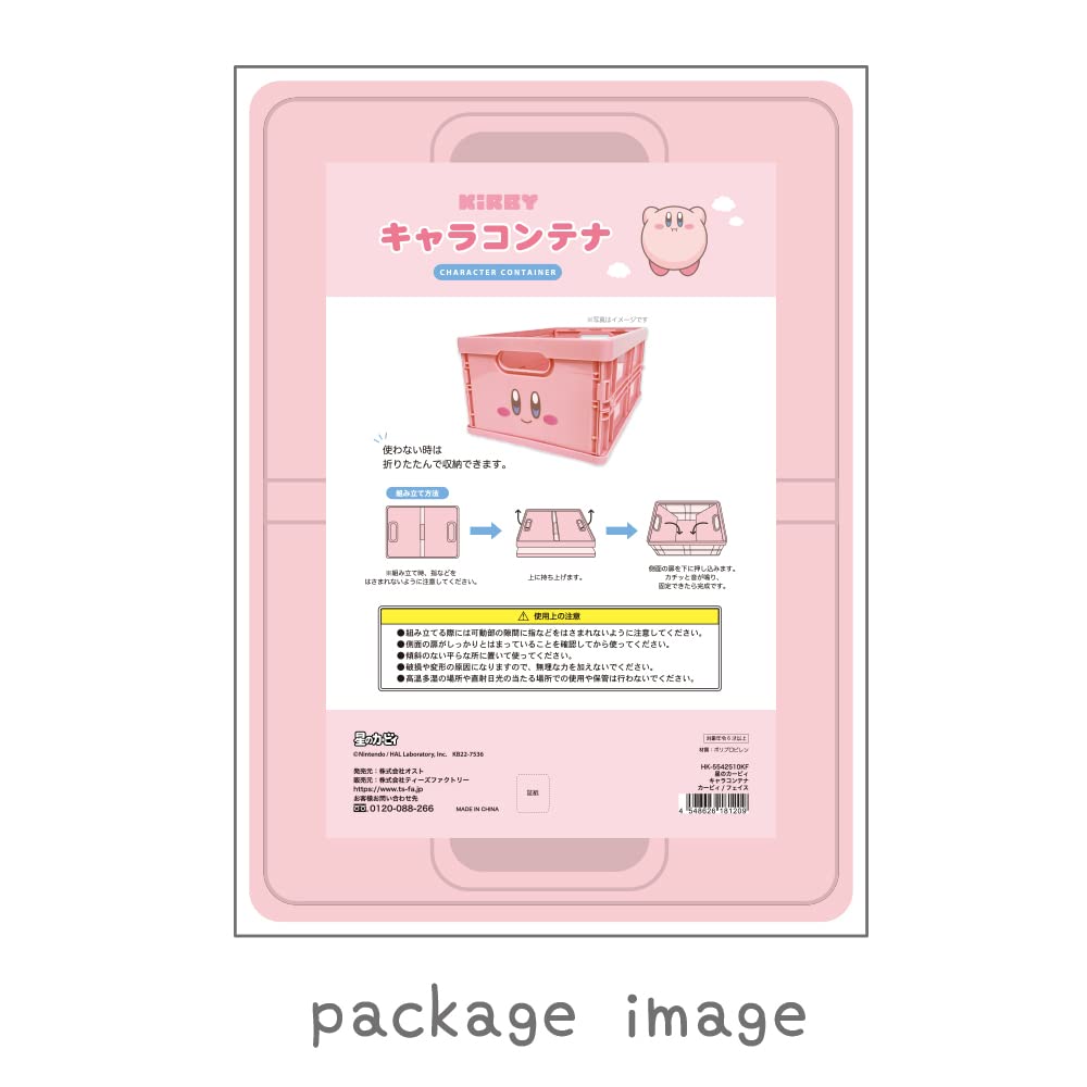 Tee'S Factory Kirby Character Container Hk-5542510Kf Japan H14.2Xw21.2Xd30Cm- Japan Figure Store - #1 Bring To You The Best Japanese Goods