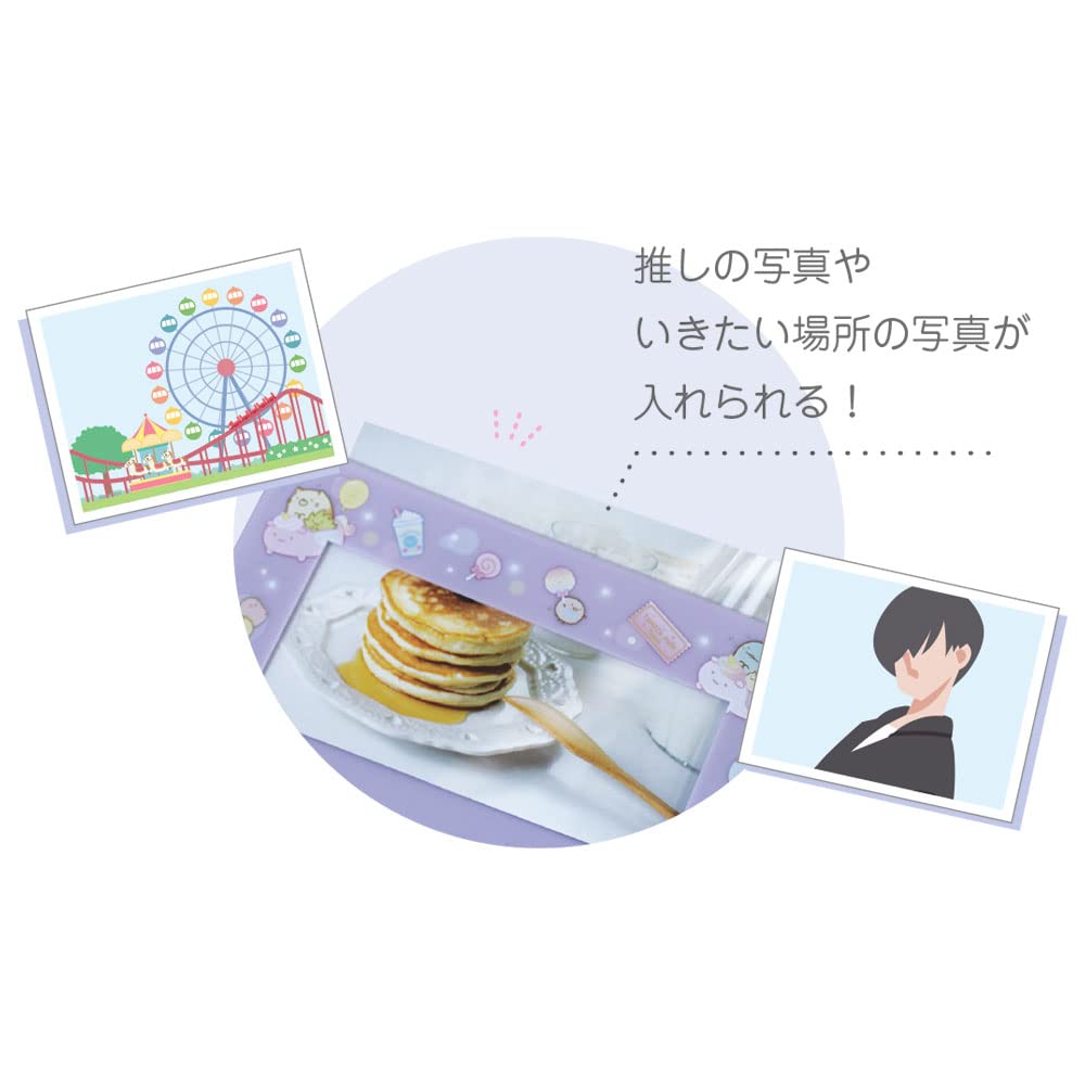 TS Factory Sumikko Gurashi Photo Frame Bank Tapioca Park H13 X W16.7 X D5 Cm Sg-5542386Tp- Japan Figure Store - #1 Bring To You The Best Japanese Goods