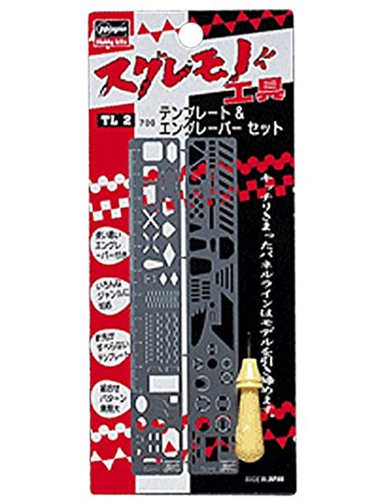 HASEGAWA Tl-02 Template & Engraver Set- Japan Figure Store - #1 Bring To You The Best Japanese Goods