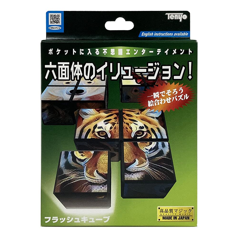 TENYO Flash Cube Magic Trick- Japan Figure Store - #1 Bring To You The Best Japanese Goods