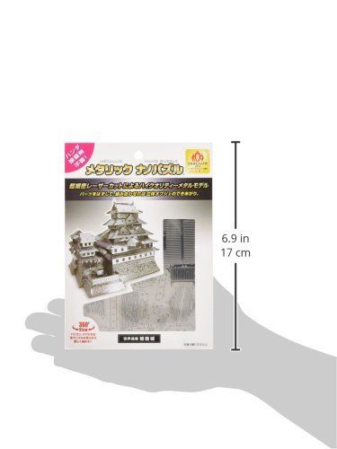 Tenyo Metallic Nano Puzzle Himeji Castle Model Kit- Japan Figure Store - #1 Bring To You The Best Japanese Goods
