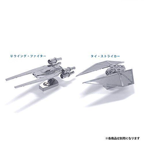 Tenyo Metallic Nano Puzzle Rogue One A Star Wars Story Tie Striker Model Kit- Japan Figure Store - #1 Bring To You The Best Japanese Goods