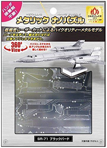 Tenyo Metallic Nano Puzzle Sr-71 Blackbird Model Kit- Japan Figure Store - #1 Bring To You The Best Japanese Goods