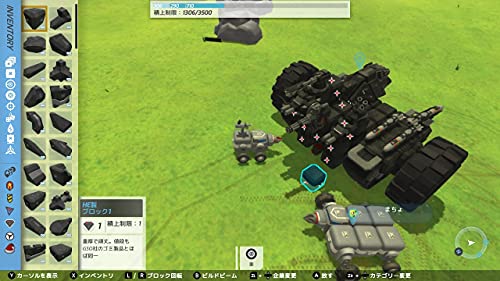 Teyon Japan Terra Tech For Nintendo Switch - Pre Order Japan Figure 4570016500031 5