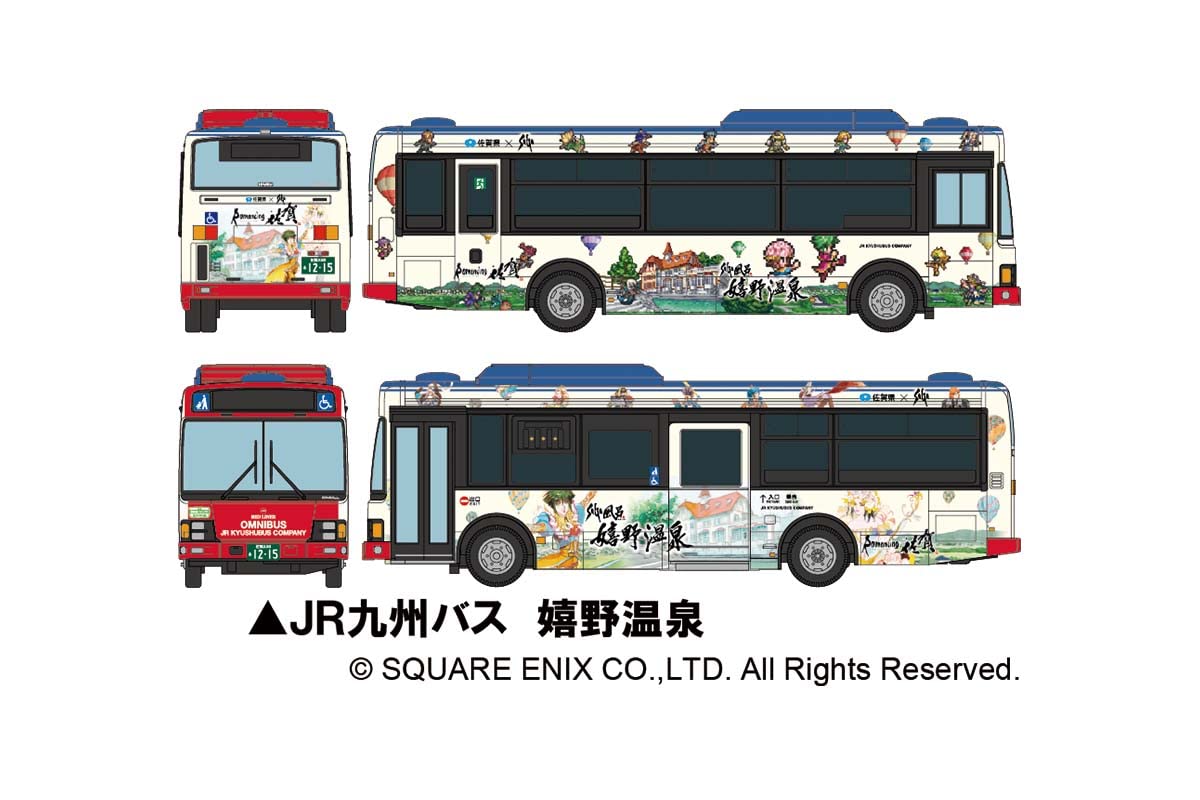 Tomytec Japan Bus Collection Saga Bath Jr Kyushu Yutoku Set Of 2 Diorama Supplies- Japan Figure Store - #1 Bring To You The Best Japanese Goods