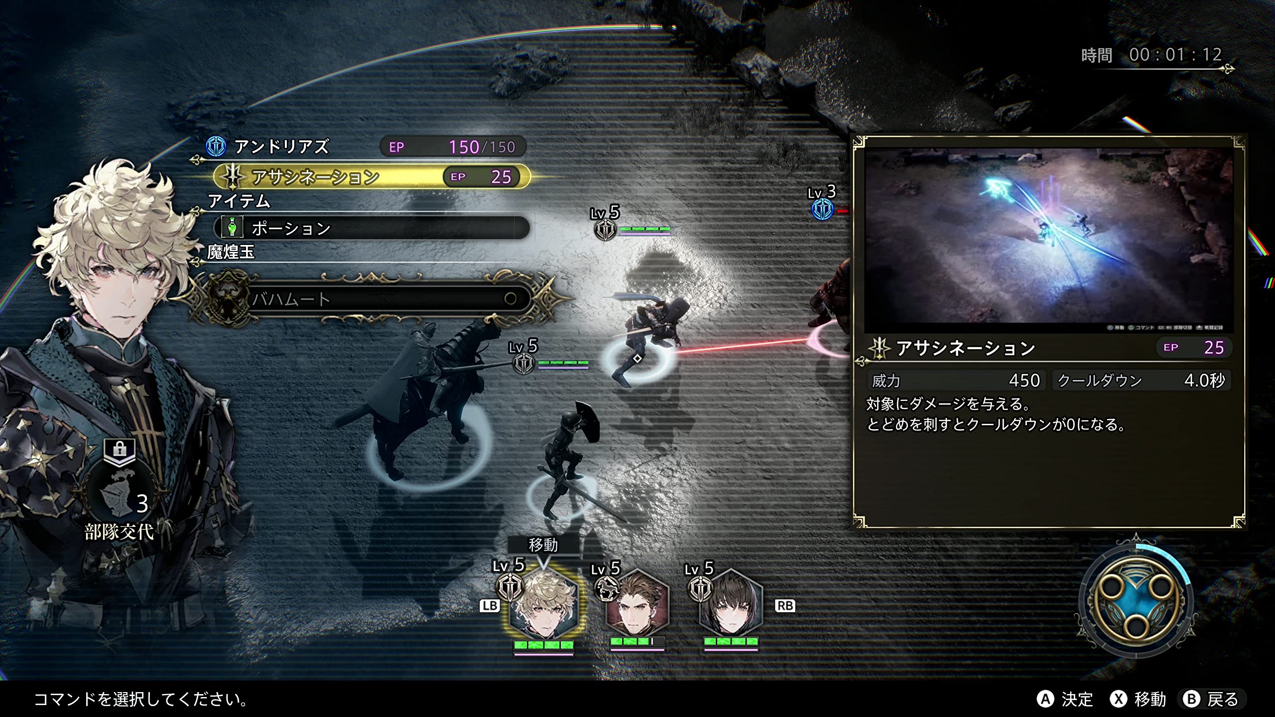 The Diofield Chronicle -Ps4- Japan Figure Store - #1 Bring To You The Best Japanese Goods