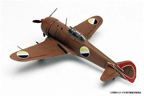 The Kotobuki Squadron In The Wilderness' Shoki Gador Council Plastic Model- Japan Figure Store - #1 Bring To You The Best Japanese Goods