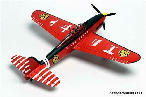 The Kotobuki Squadron In The Wilderness' Suisei Elite Kogyo Belongs Ver.- Japan Figure Store - #1 Bring To You The Best Japanese Goods