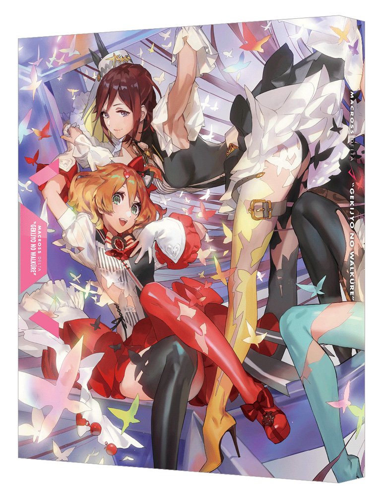Bandai Namco Arts Macross Delta Movie Gekijyo No Walkure Limited Physical CD From Japan- Japan Figure Store - #1 Bring To You The Best Japanese Goods