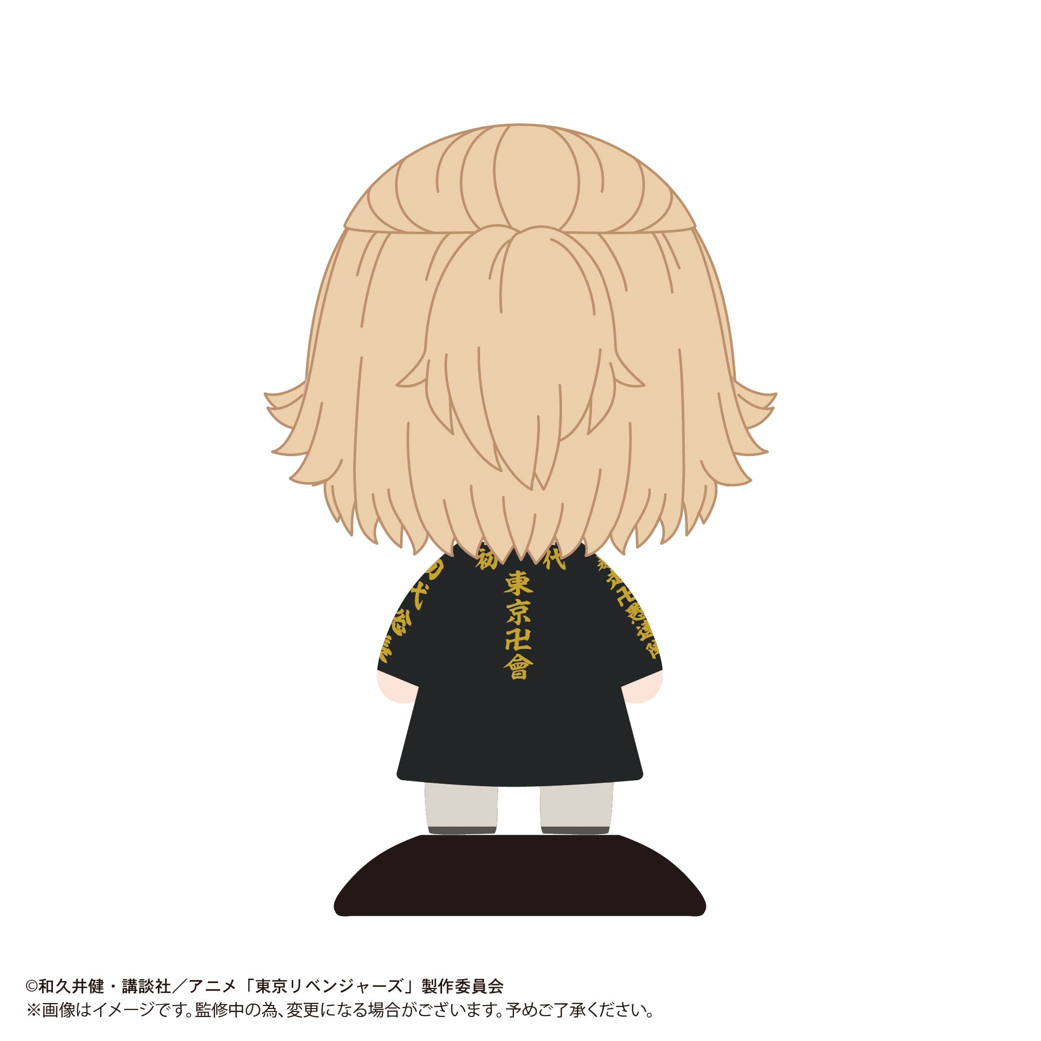 Max Limited Tokyo Revengers Manjiro Sano Smiling Figure Japan- Japan Figure Store - #1 Bring To You The Best Japanese Goods