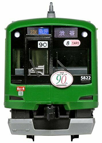 Tokyu Corporation Series 5000 'green Flog' Wrapping Formation 8-car Set Limited- Japan Figure Store - #1 Bring To You The Best Japanese Goods