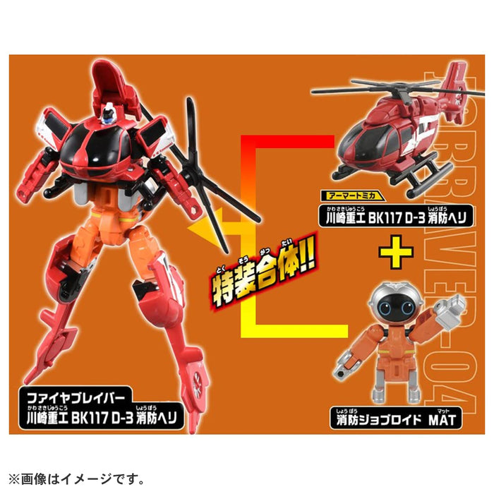 Takara Tomy Tomica Job Labor Jb04 Fire Braver Kawasaki Heavy Industries Bk117 D-3 Firefighting Helicopter- Japan Figure Store - #1 Bring To You The Best Japanese Goods