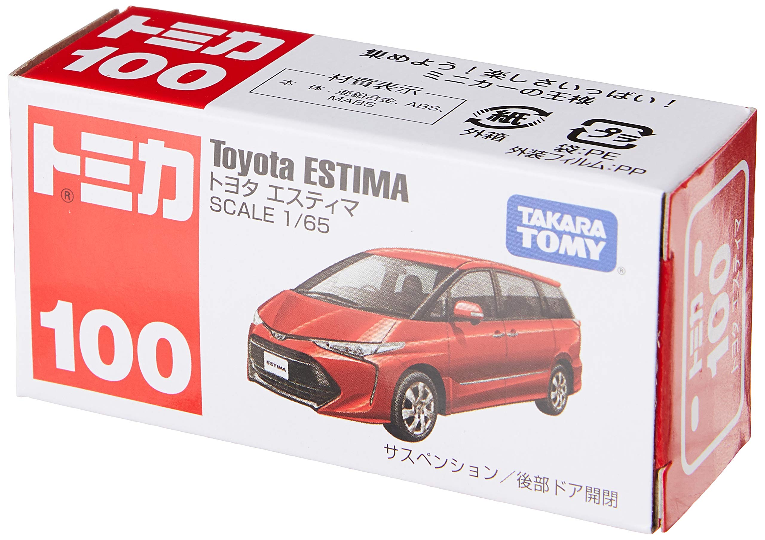 Takara Tomy Tomica 100 Toyota Estima 879657 Japanese Plastic Vehicle Models Car Toys- Japan Figure Store - #1 Bring To You The Best Japanese Goods