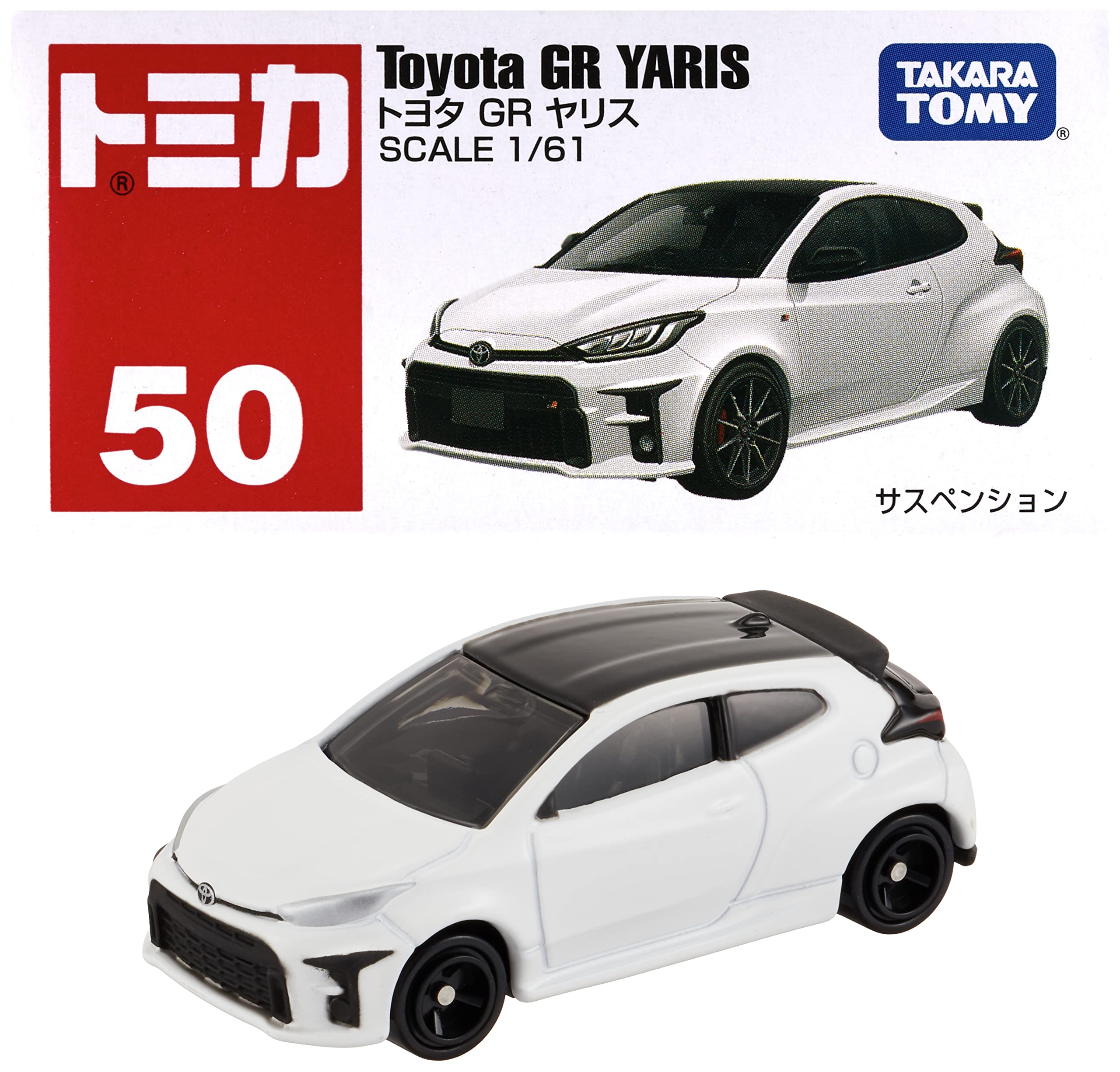 Takara Tomy Tomica No.50 Toyota Gr Yaris Toy Car in Box- Japan Figure Store - #1 Bring To You The Best Japanese Goods