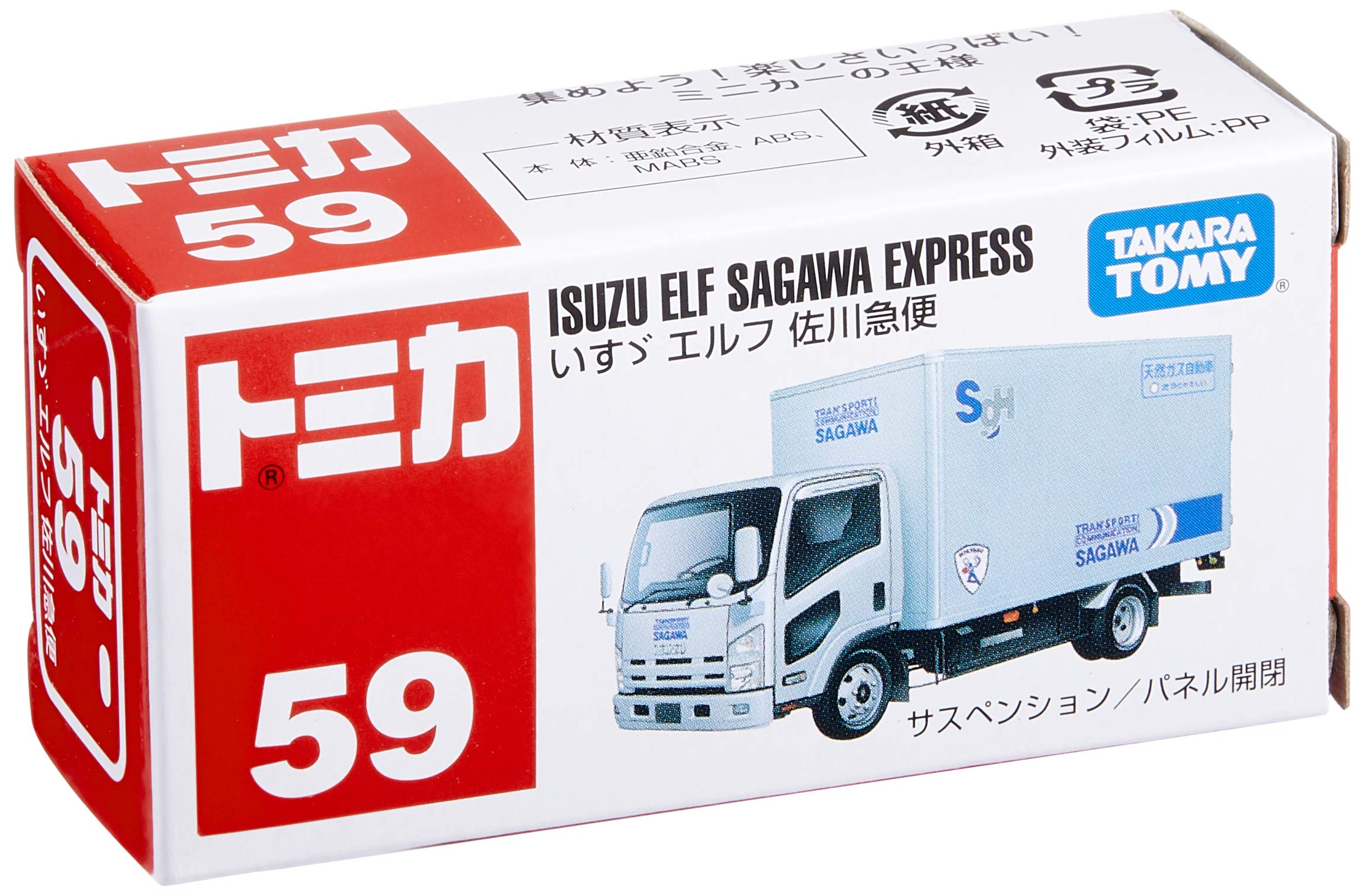 Takara Tomy Tomica 59 Isuzu Elf Truck Sagawa Express 467397 Japanese Truck Toys- Japan Figure Store - #1 Bring To You The Best Japanese Goods