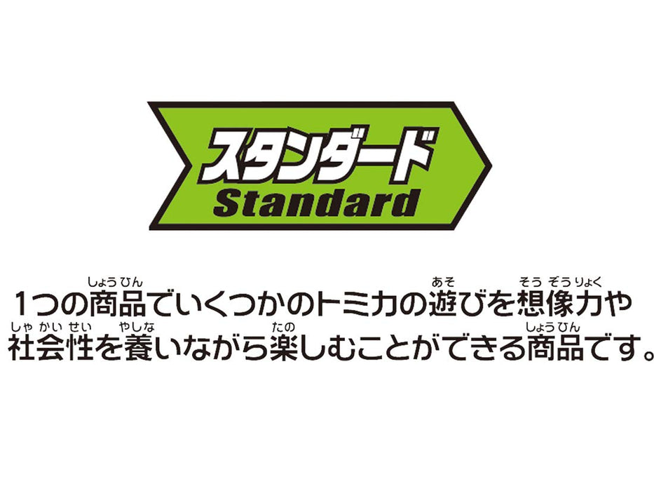 Takara Tomy Tomica World Town Road Set Japanese Road Toys Plastic Vehicle Models- Japan Figure Store - #1 Bring To You The Best Japanese Goods