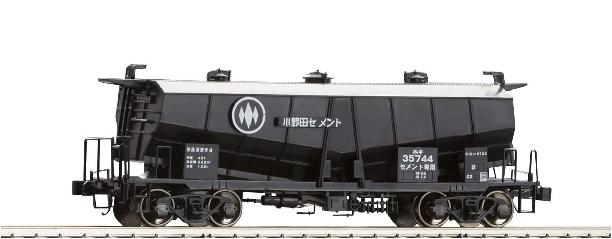 Tomytec Tomix Hoki 5700 2-Car Unpainted Freight Kit A Advanced Railway Model Ho-739- Japan Figure Store - #1 Bring To You The Best Japanese Goods