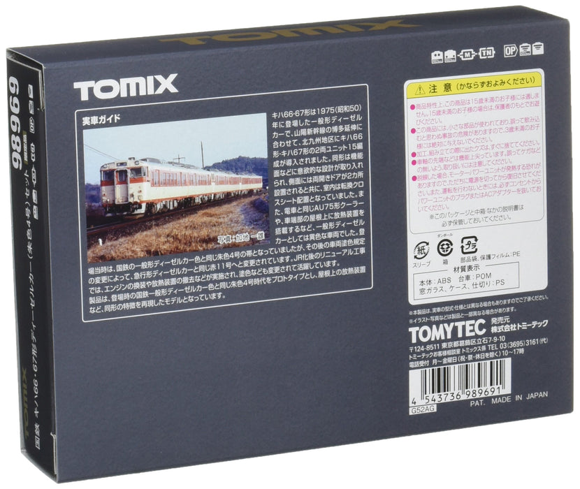 Tomytec Tomix N Gauge Vermilion No. 4 Kiha 66/67 Limited Diesel Car Set- Japan Figure Store - #1 Bring To You The Best Japanese Goods
