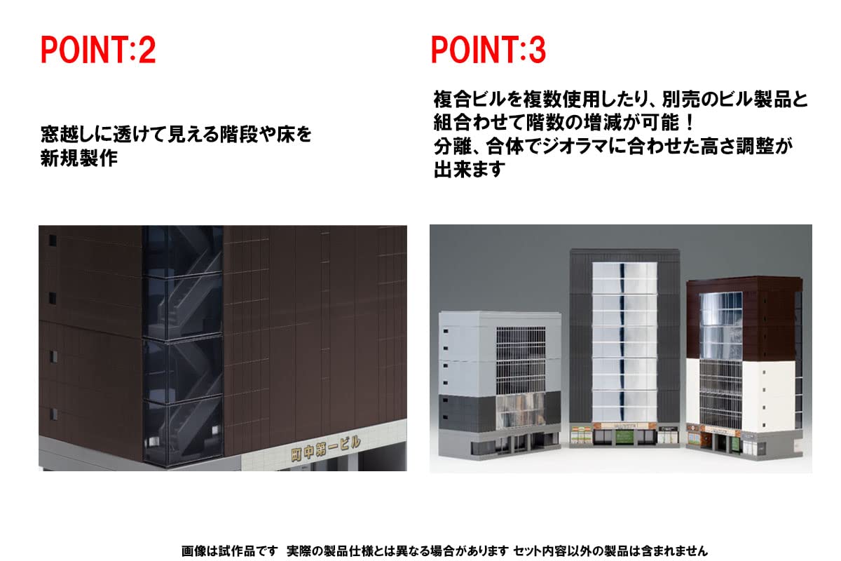TOMIX 4217 Complex Building Round Window/5 Stories N Scale- Japan Figure Store - #1 Bring To You The Best Japanese Goods