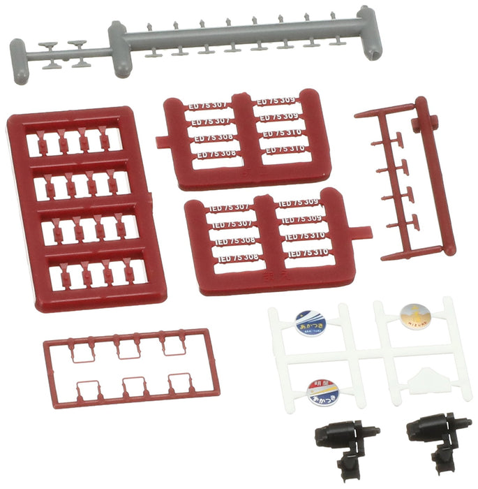 Tomytec Tomix N Gauge Ed75 300 Electric Locomotive - 9164 Railway Model- Japan Figure Store - #1 Bring To You The Best Japanese Goods