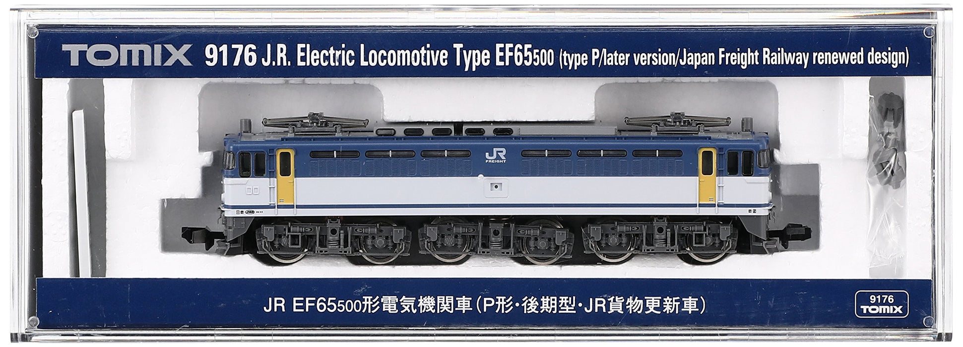 Tomytec Tomix N Gauge EF65-500 Late Model Renewed JR Freight 9176 Electric Locomotive- Japan Figure Store - #1 Bring To You The Best Japanese Goods