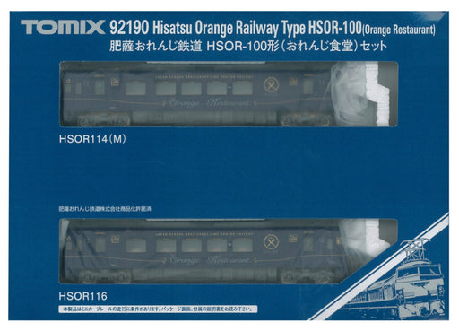 Tomytec Tomix N Gauge Hisatsu Orange HSOR-100 Diesel Model Railway Kit- Japan Figure Store - #1 Bring To You The Best Japanese Goods