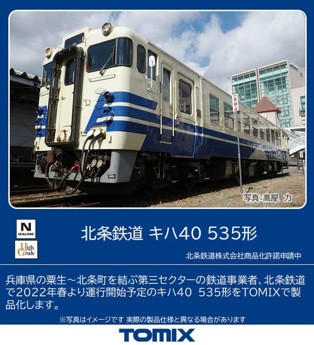 TOMIX 8608 Hojo Railway Type Kiha 40-535 N Scale- Japan Figure Store - #1 Bring To You The Best Japanese Goods