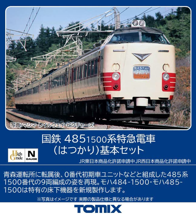 TOMIX 98795 Jnr Series 485-1500 Limited Express Hatsukari 6 Cars Set N Scale- Japan Figure Store - #1 Bring To You The Best Japanese Goods