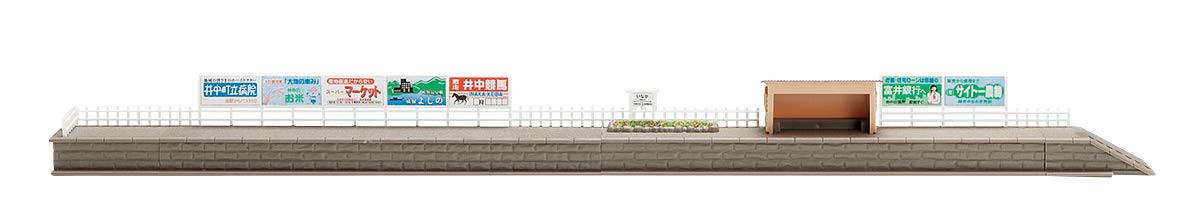 Tomytec Tomix N Gauge Opposing Platform Set 4001 Railway Model Supplies- Japan Figure Store - #1 Bring To You The Best Japanese Goods