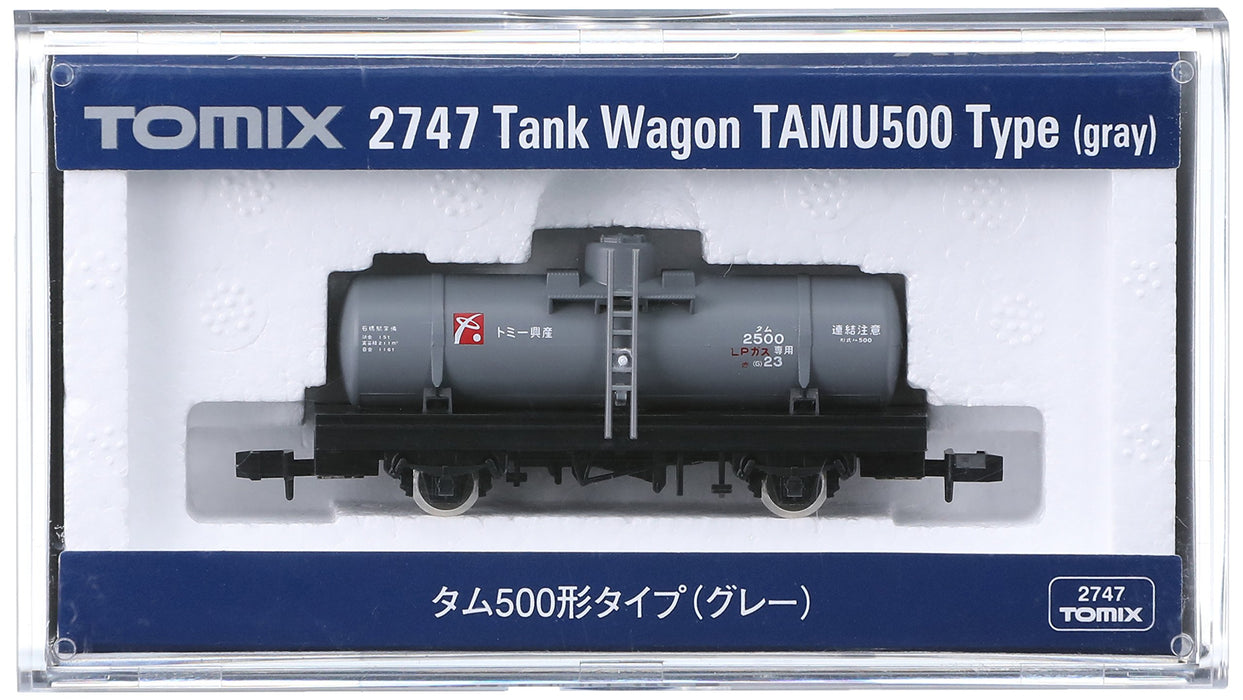 Tomytec Tomix N Gauge Tam500 Type Gray 2747 Railway Model Freight Car- Japan Figure Store - #1 Bring To You The Best Japanese Goods