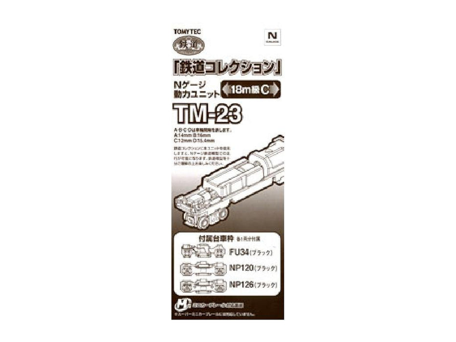 Tomytec 18M Class C Railway Collection Power Unit TM-23 Diorama Supplies- Japan Figure Store - #1 Bring To You The Best Japanese Goods