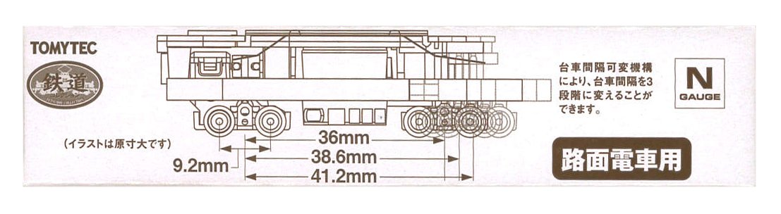 Tomytec Power Unit for Streetcars - Geocolle Railway Collection TM-TR01 Diorama- Japan Figure Store - #1 Bring To You The Best Japanese Goods