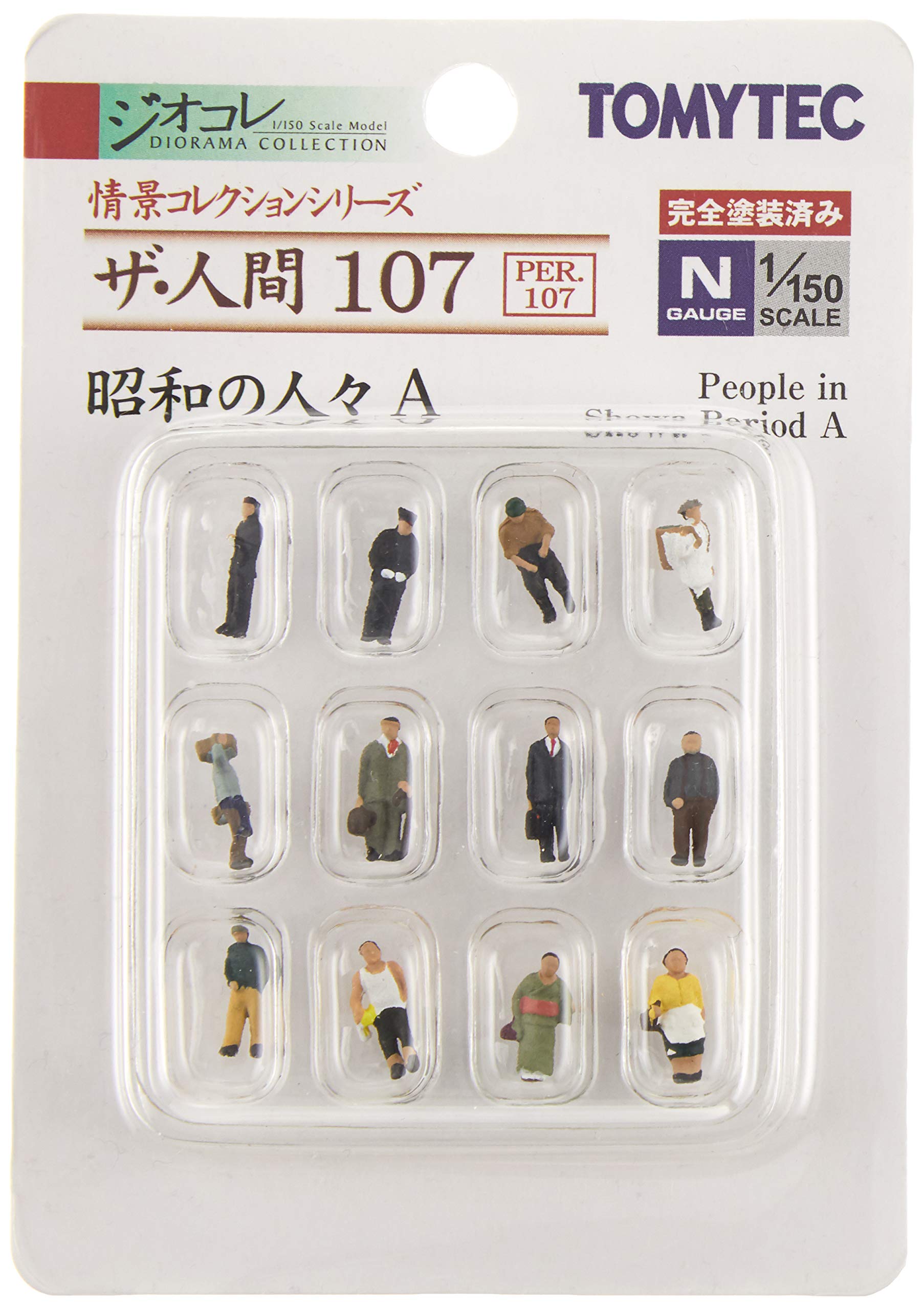 Tomytec Showa People A Diorama Supplies from Geocolle Scene Collection 107- Japan Figure Store - #1 Bring To You The Best Japanese Goods
