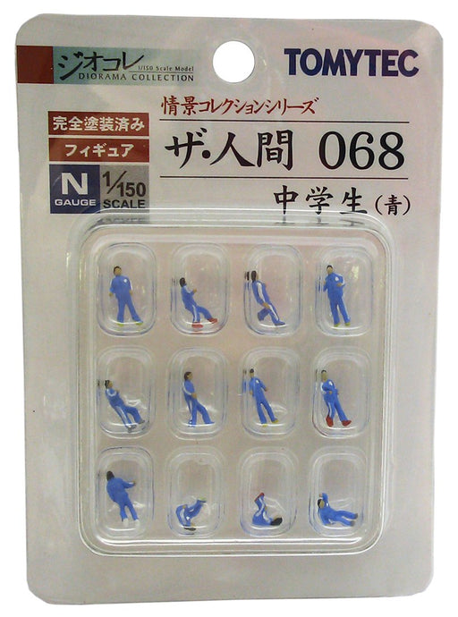 Tomytec Junior High School Student Blue Diorama Scenery Collection Geocolle 068- Japan Figure Store - #1 Bring To You The Best Japanese Goods