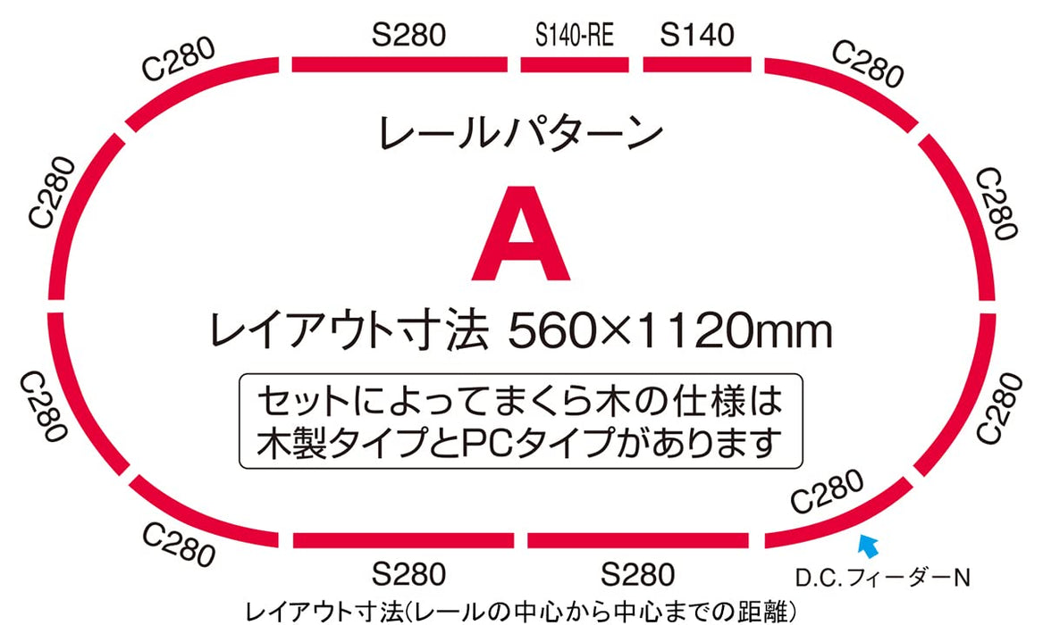 Tomytec Tomix N Gauge Basic Set Sd N700 Nozomi 90182 White- Japan Figure Store - #1 Bring To You The Best Japanese Goods